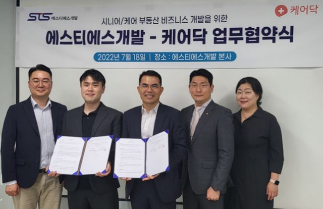 STS Development and CAREDOC Join Hands for Senior Care Real Estate Business