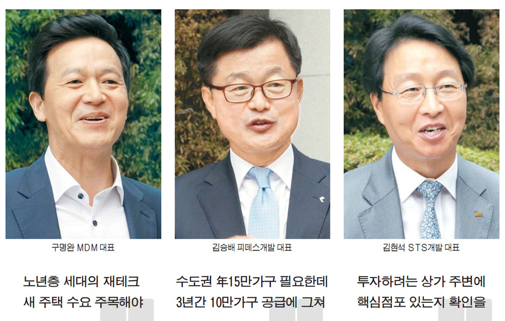 Selected as One of Korea's Top 3 Developers