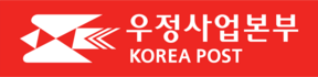 Korea Post