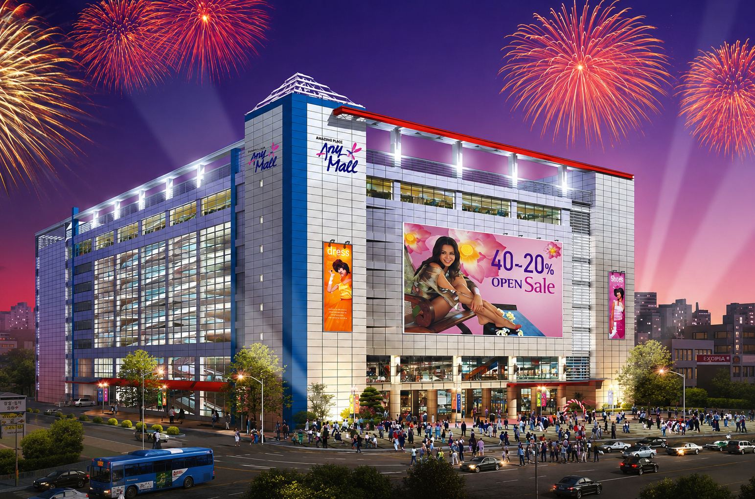 Jinju Sangdae-dong Any Mall