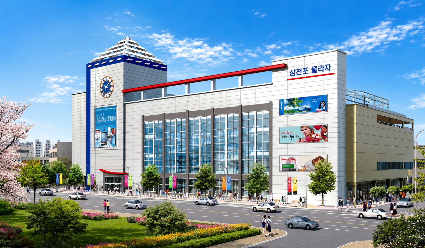 Sacheon Beolli-dong Homeplus