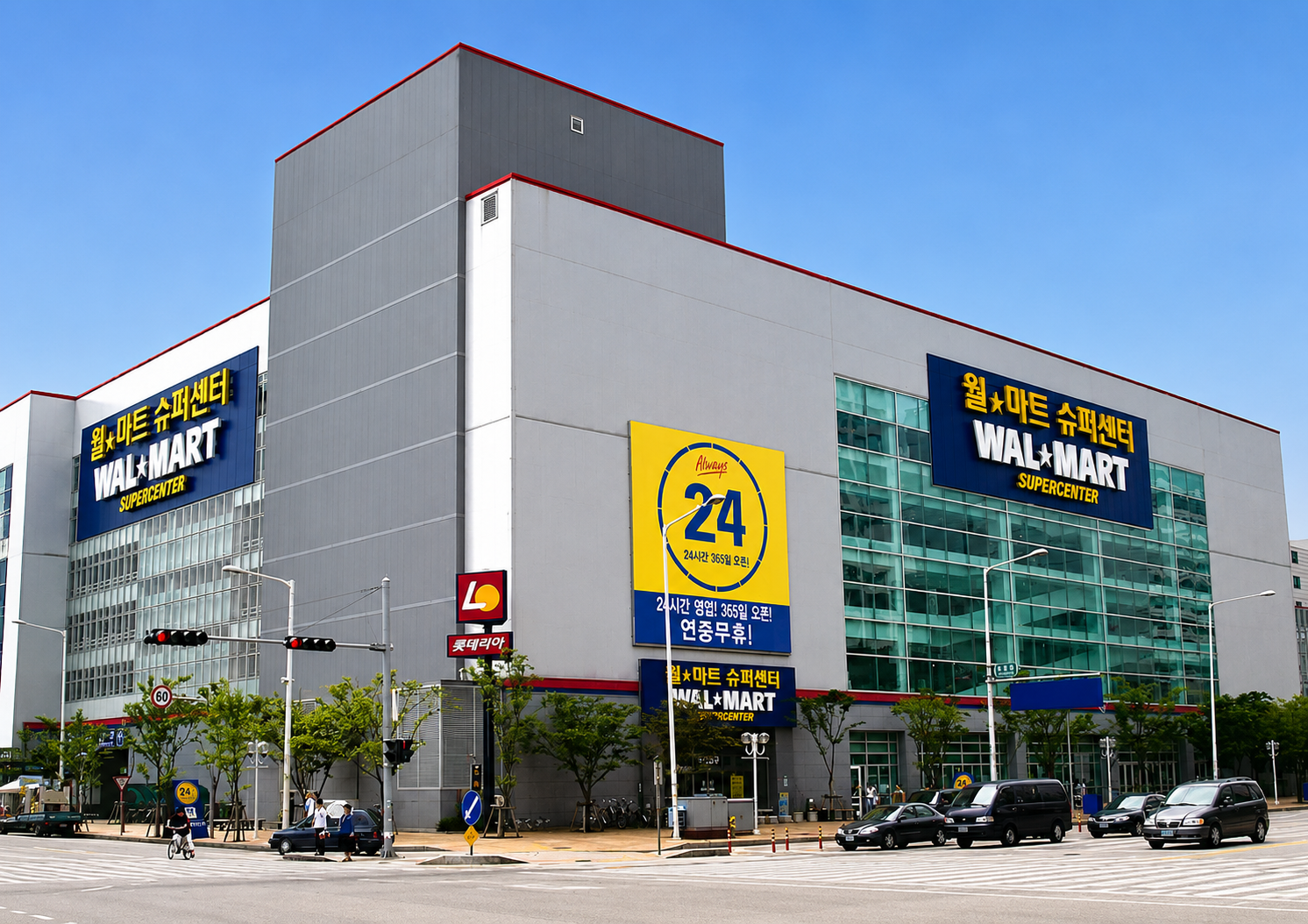 Ulsan Hakseong-dong Walmart