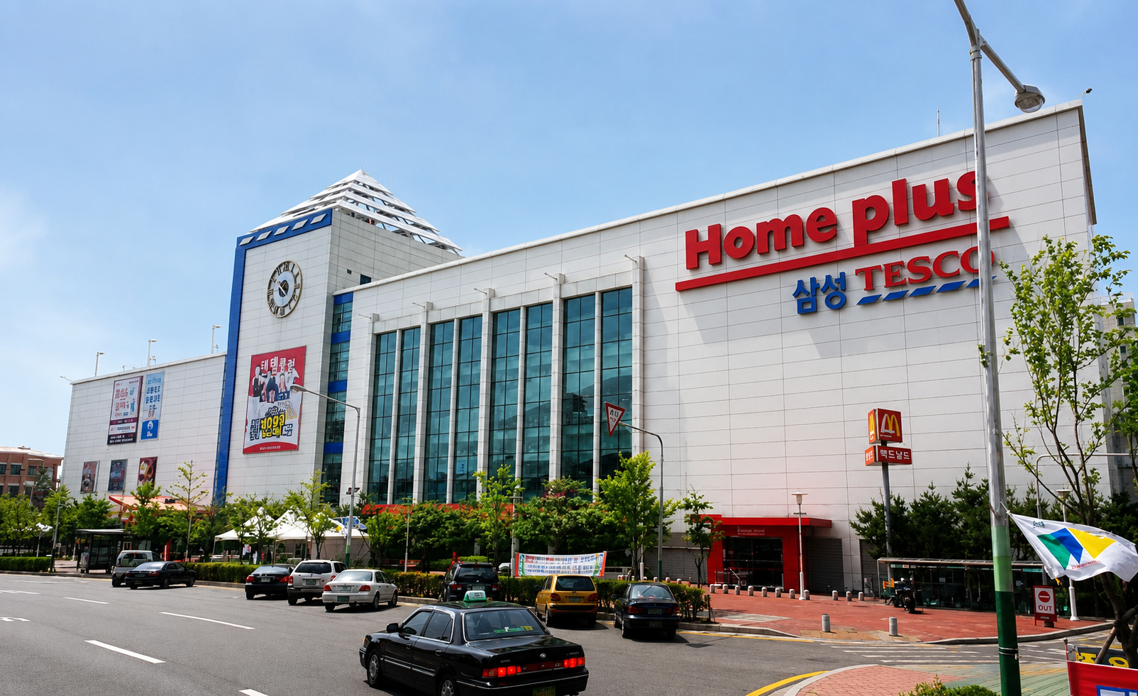 Ulsan Nam-gu Homeplus